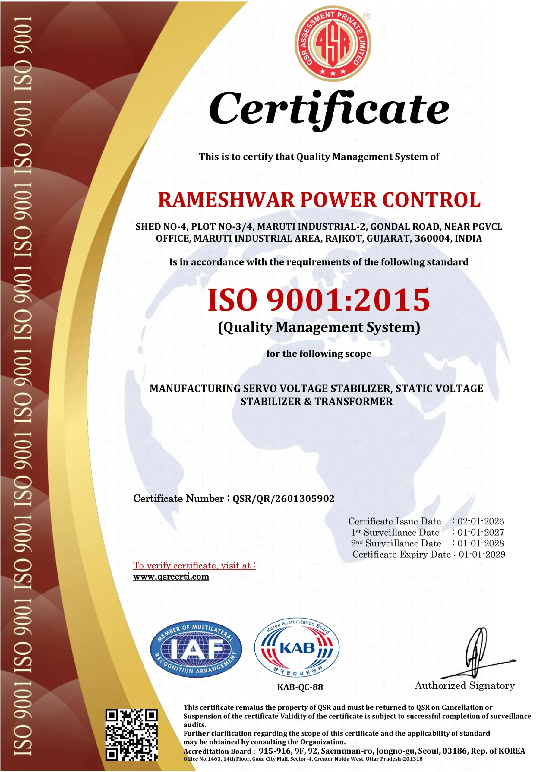 ISO RAMESHWAR POWER CONTROL